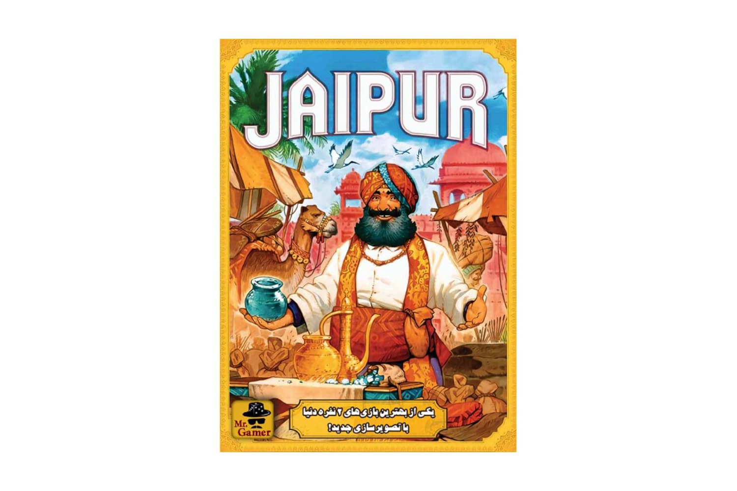 بازی جایپور jaipur