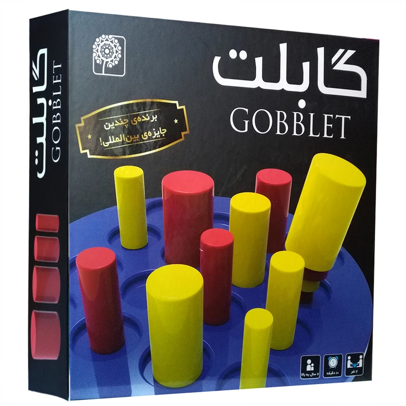 بازی ایرانی گابلت (Gobblet)