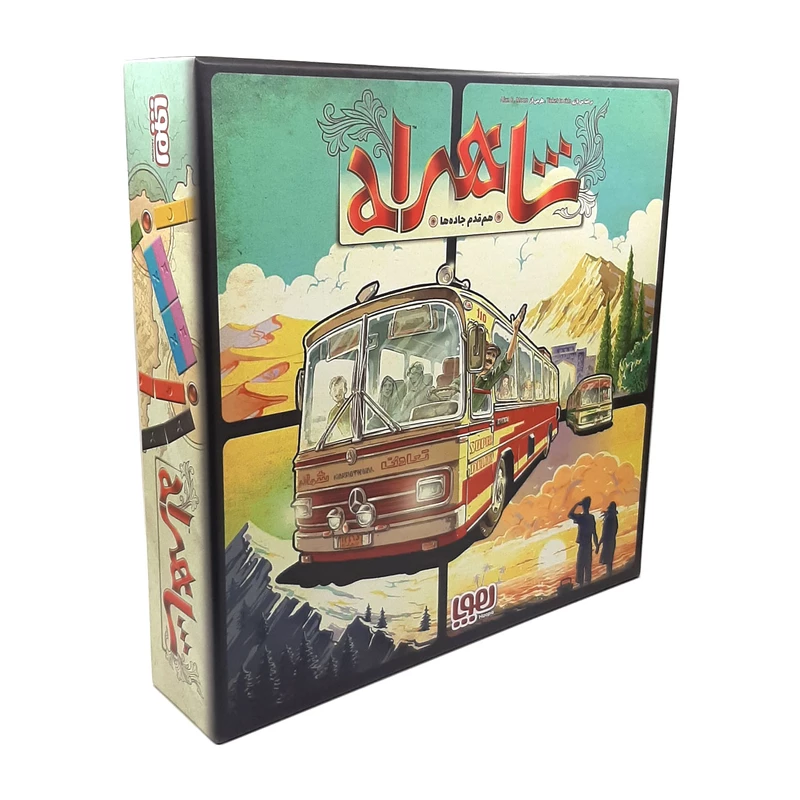 بازی شاهراه (Ticket to Ride)